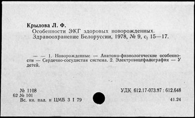 Нажмите, чтобы посмотреть в полный размер