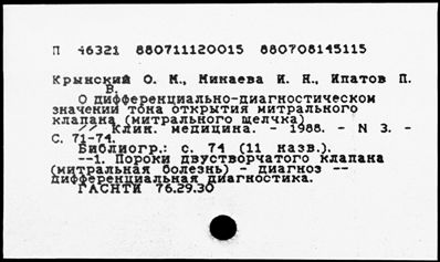 Нажмите, чтобы посмотреть в полный размер