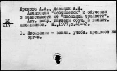 Нажмите, чтобы посмотреть в полный размер