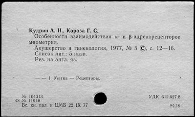 Нажмите, чтобы посмотреть в полный размер