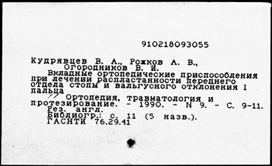 Нажмите, чтобы посмотреть в полный размер