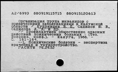 Нажмите, чтобы посмотреть в полный размер