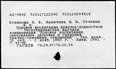 Нажмите, чтобы посмотреть в полный размер