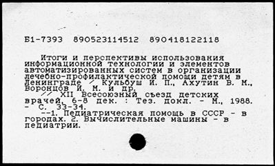 Нажмите, чтобы посмотреть в полный размер