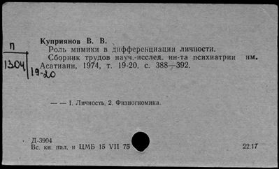 Нажмите, чтобы посмотреть в полный размер