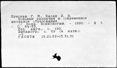 Нажмите, чтобы посмотреть в полный размер