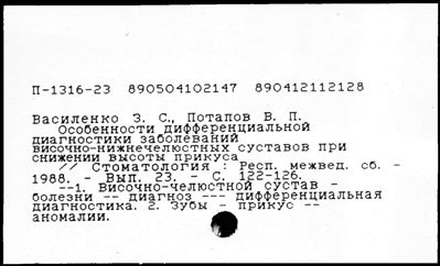 Нажмите, чтобы посмотреть в полный размер