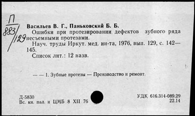 Нажмите, чтобы посмотреть в полный размер