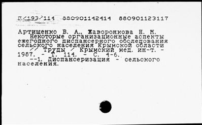 Нажмите, чтобы посмотреть в полный размер