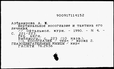 Нажмите, чтобы посмотреть в полный размер