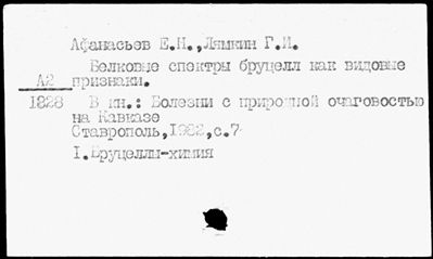 Нажмите, чтобы посмотреть в полный размер