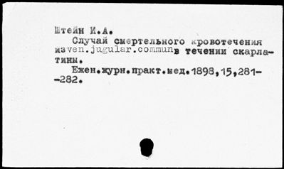 Нажмите, чтобы посмотреть в полный размер