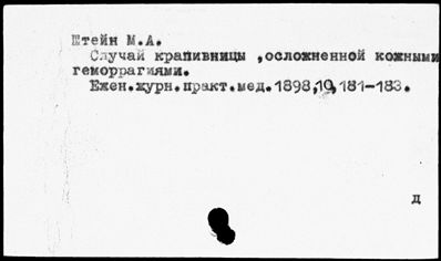 Нажмите, чтобы посмотреть в полный размер