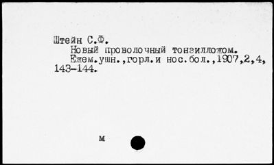 Нажмите, чтобы посмотреть в полный размер