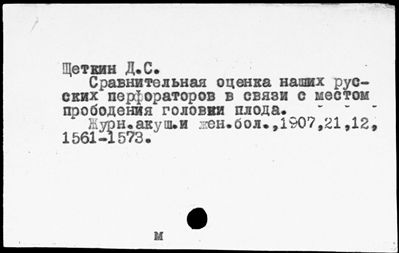 Нажмите, чтобы посмотреть в полный размер