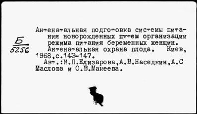 Нажмите, чтобы посмотреть в полный размер