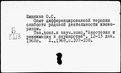 Нажмите, чтобы посмотреть в полный размер