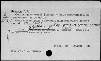 Нажмите, чтобы посмотреть в полный размер