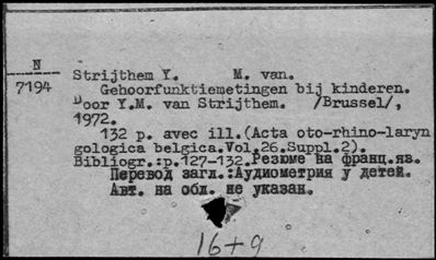 Нажмите, чтобы посмотреть в полный размер