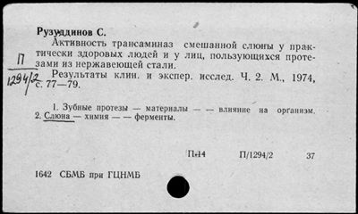 Нажмите, чтобы посмотреть в полный размер