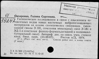 Нажмите, чтобы посмотреть в полный размер