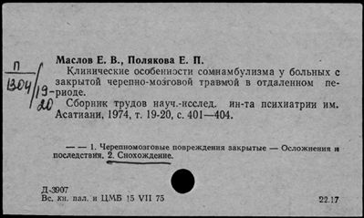 Нажмите, чтобы посмотреть в полный размер