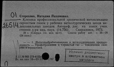 Нажмите, чтобы посмотреть в полный размер