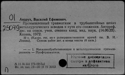 Нажмите, чтобы посмотреть в полный размер