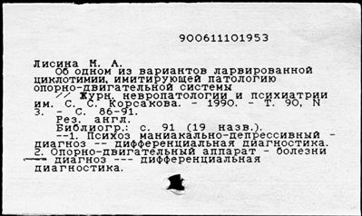 Нажмите, чтобы посмотреть в полный размер