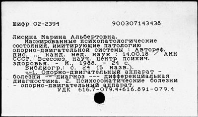 Нажмите, чтобы посмотреть в полный размер