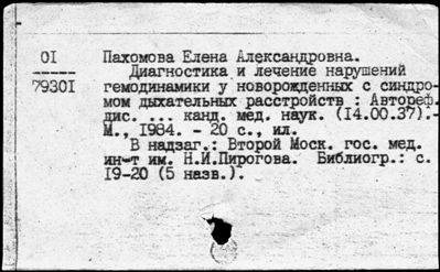 Нажмите, чтобы посмотреть в полный размер