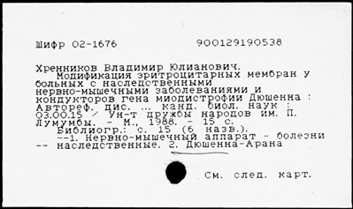 Нажмите, чтобы посмотреть в полный размер