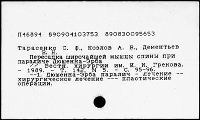 Нажмите, чтобы посмотреть в полный размер