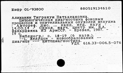 Нажмите, чтобы посмотреть в полный размер