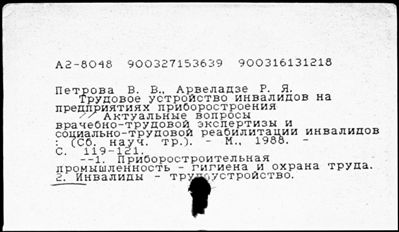 Нажмите, чтобы посмотреть в полный размер