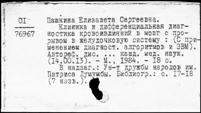 Нажмите, чтобы посмотреть в полный размер