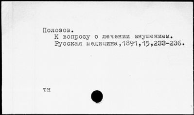 Нажмите, чтобы посмотреть в полный размер