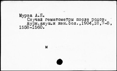 Нажмите, чтобы посмотреть в полный размер