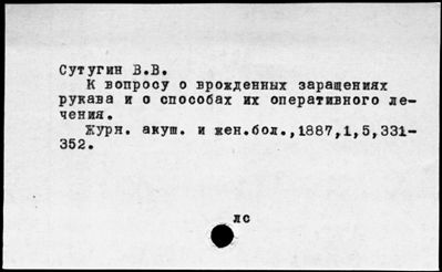 Нажмите, чтобы посмотреть в полный размер