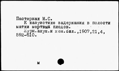 Нажмите, чтобы посмотреть в полный размер