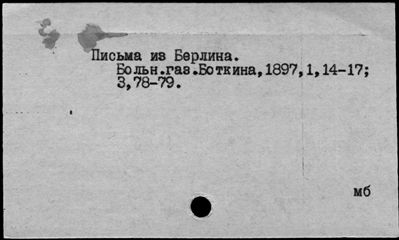 Нажмите, чтобы посмотреть в полный размер