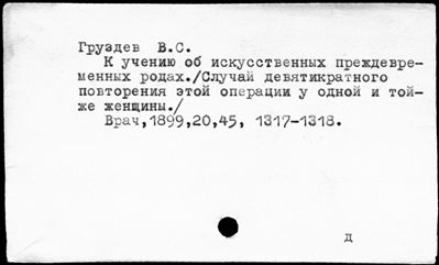 Нажмите, чтобы посмотреть в полный размер