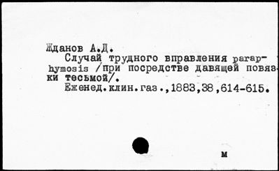 Нажмите, чтобы посмотреть в полный размер