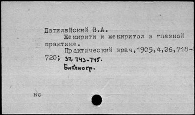 Нажмите, чтобы посмотреть в полный размер