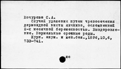 Нажмите, чтобы посмотреть в полный размер