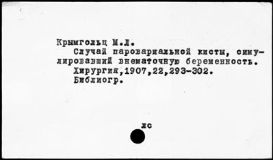 Нажмите, чтобы посмотреть в полный размер