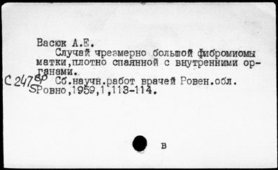 Нажмите, чтобы посмотреть в полный размер