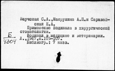 Нажмите, чтобы посмотреть в полный размер