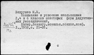 Нажмите, чтобы посмотреть в полный размер