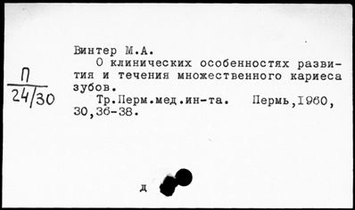 Нажмите, чтобы посмотреть в полный размер